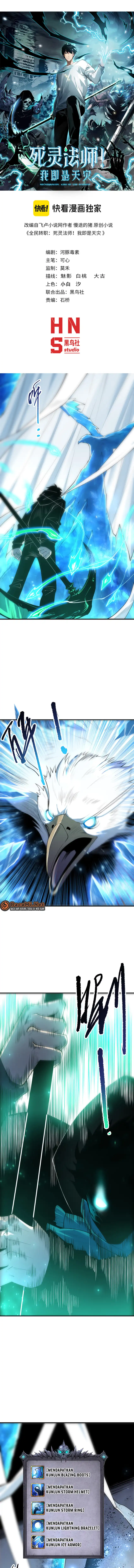 Disastrous Necromancer Chapter 272 halaman 2