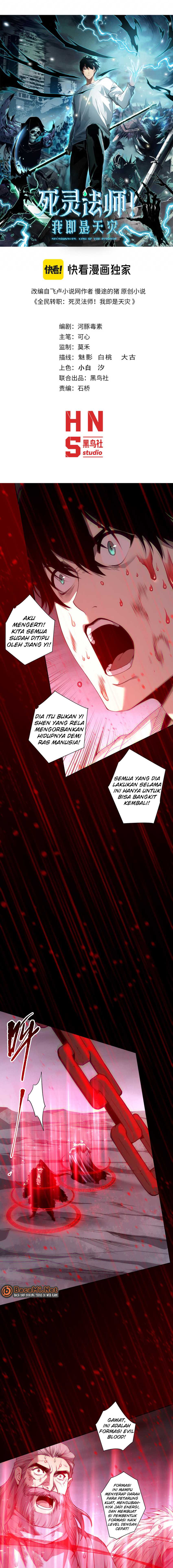 Disastrous Necromancer Chapter 286 halaman 2