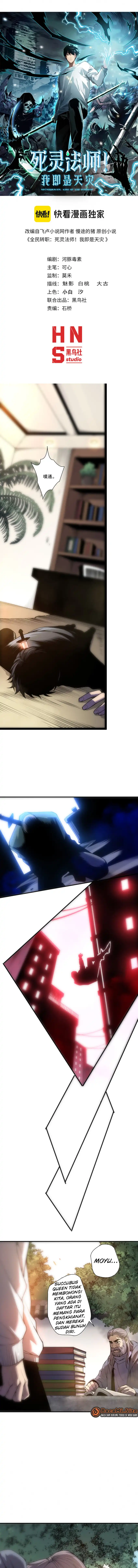 Disastrous Necromancer Chapter 290 halaman 2