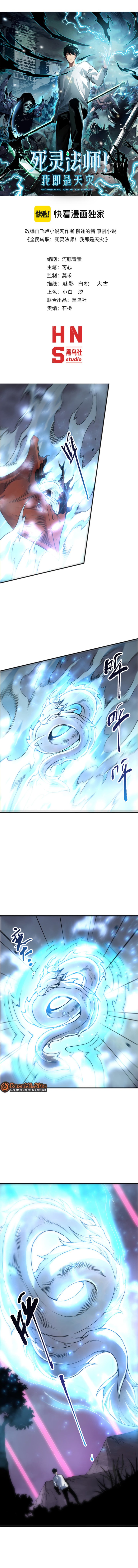 Disastrous Necromancer Chapter 292 halaman 2