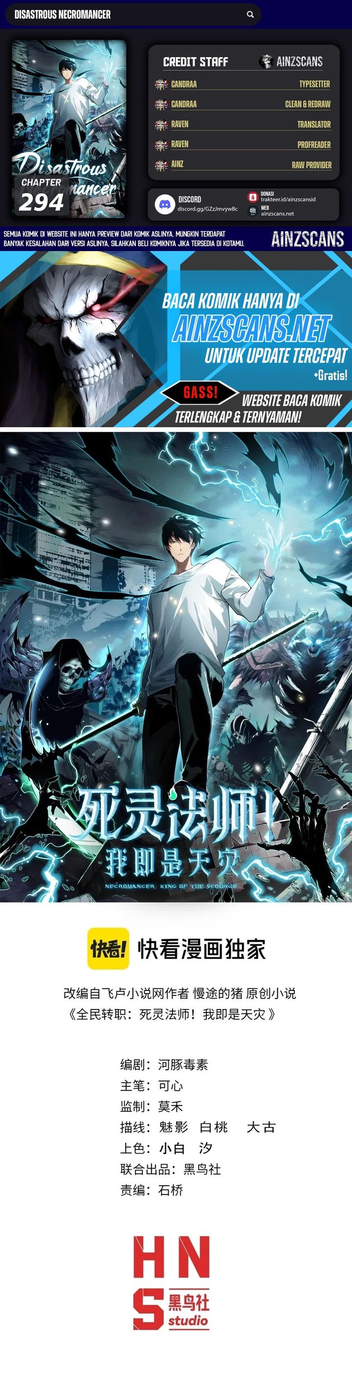 Disastrous Necromancer Chapter 294 halaman 1