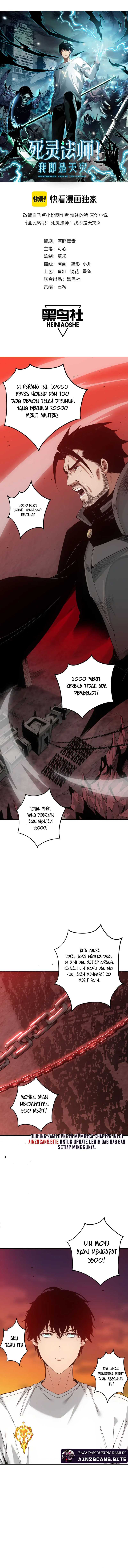 Disastrous Necromancer Chapter 44 halaman 3