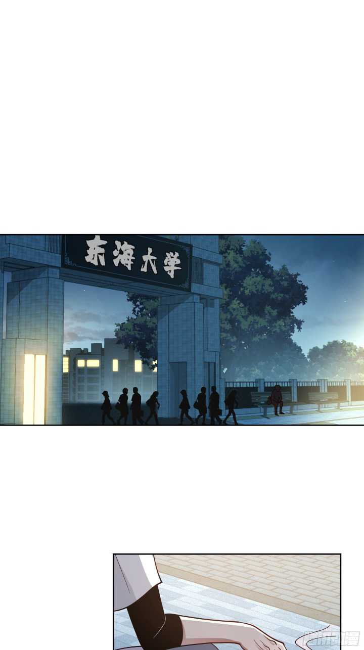 I Really Don’t Want to Be Reborn Chapter 11 halaman 26