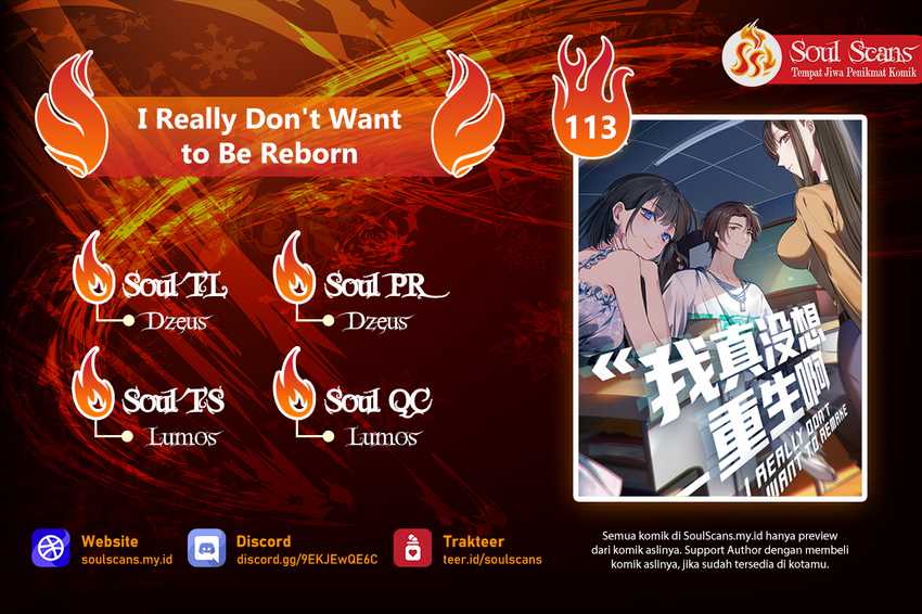 I Really Don’t Want to Be Reborn Chapter 113 halaman 1