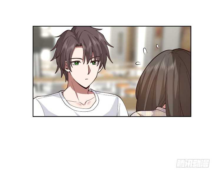 I Really Don’t Want to Be Reborn Chapter 12 halaman 39