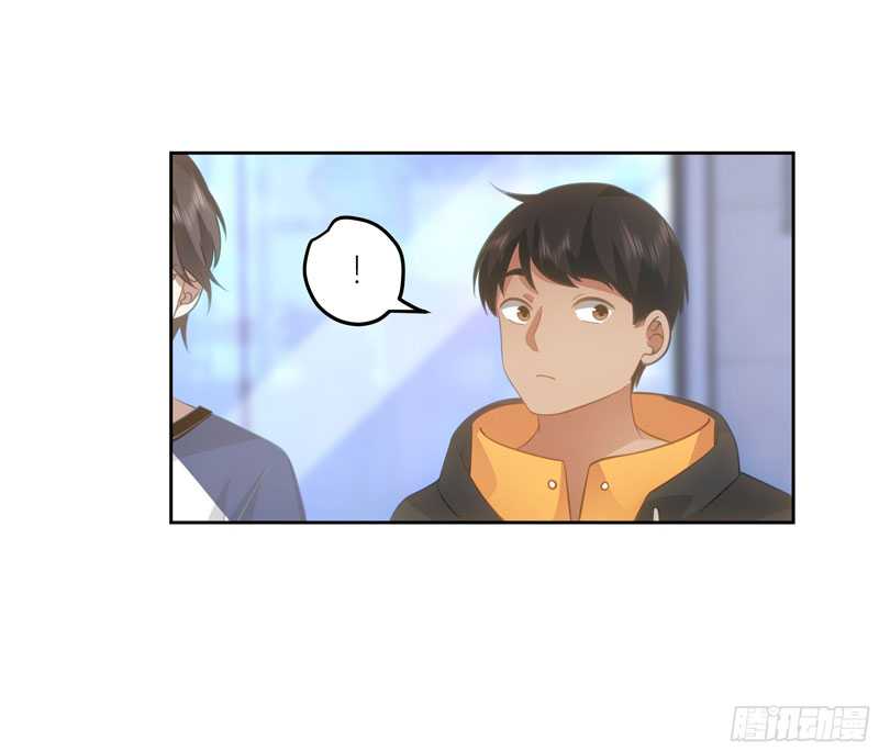 I Really Don’t Want to Be Reborn Chapter 20 halaman 23