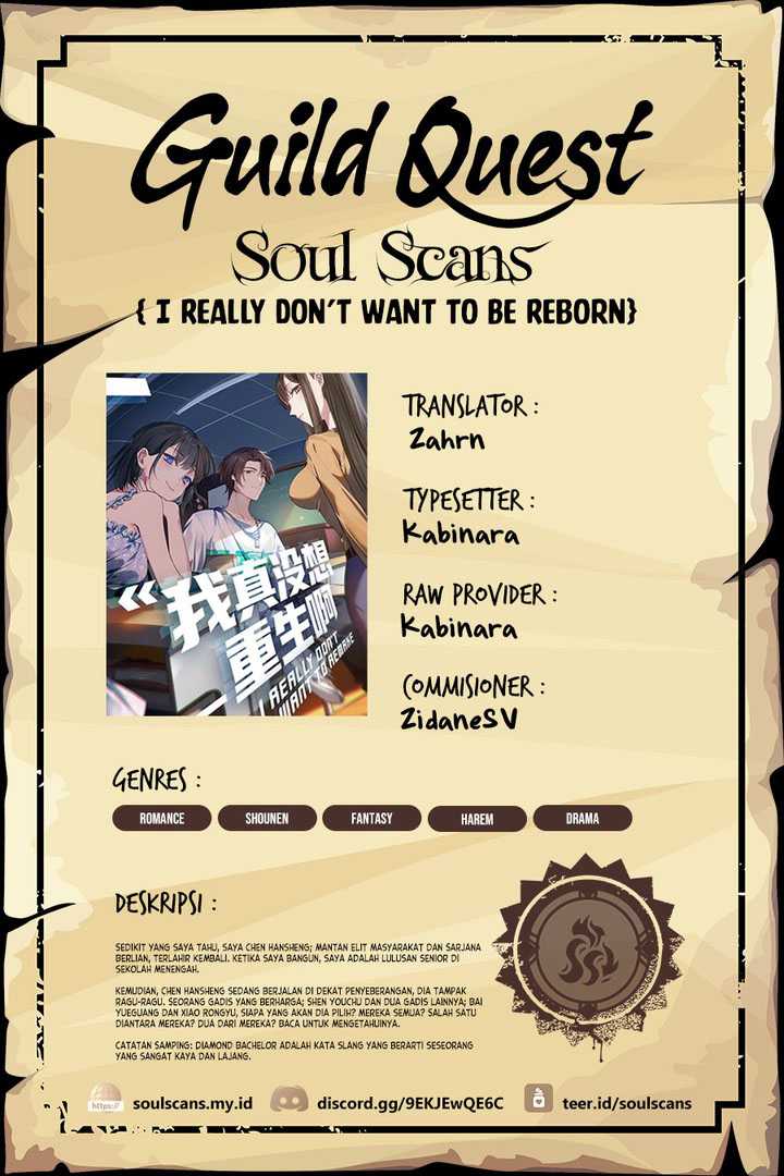 I Really Don’t Want to Be Reborn Chapter 202 halaman 1