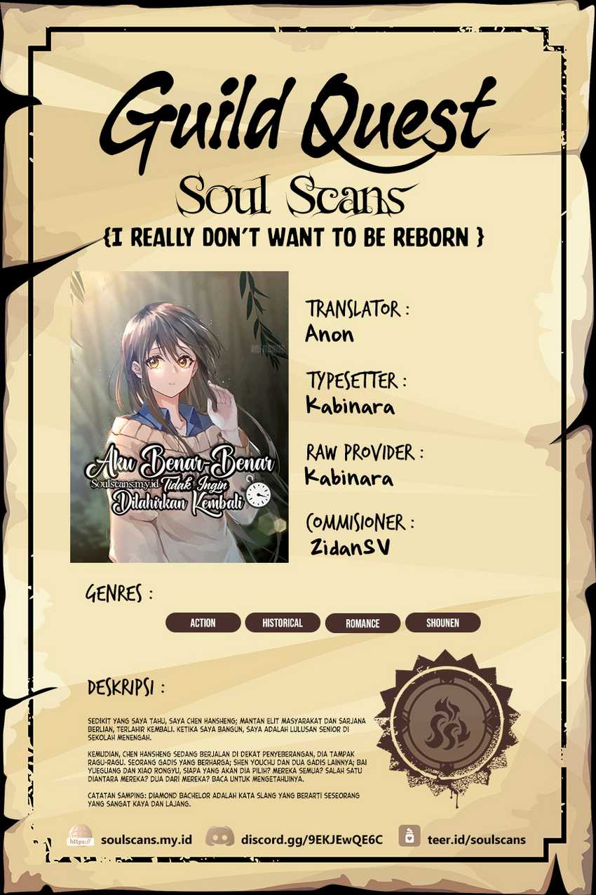 I Really Don’t Want to Be Reborn Chapter 210 halaman 1