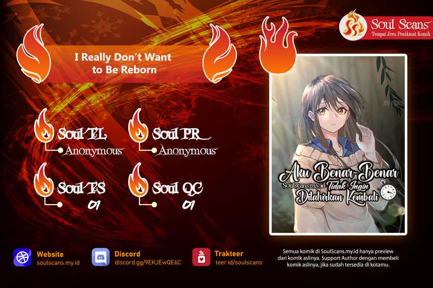 I Really Don’t Want to Be Reborn Chapter 218 halaman 1