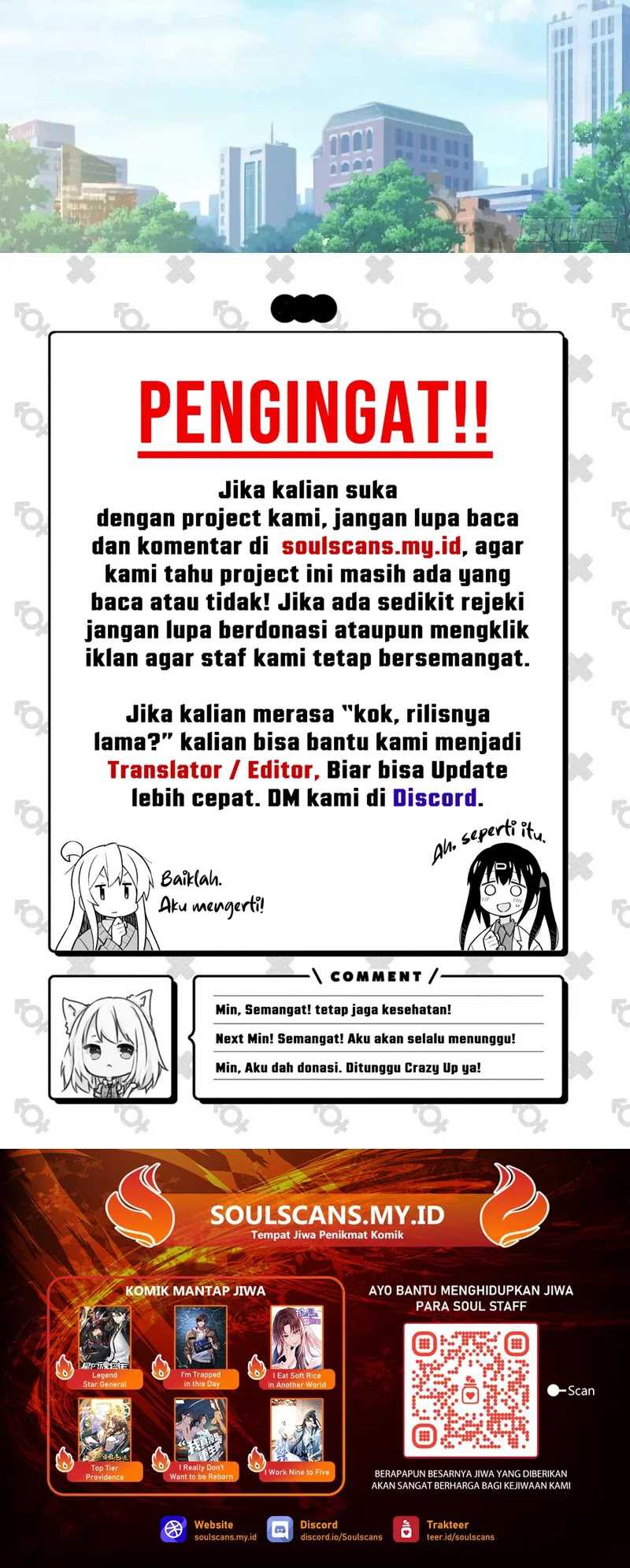 I Really Don’t Want to Be Reborn Chapter 229 halaman 9
