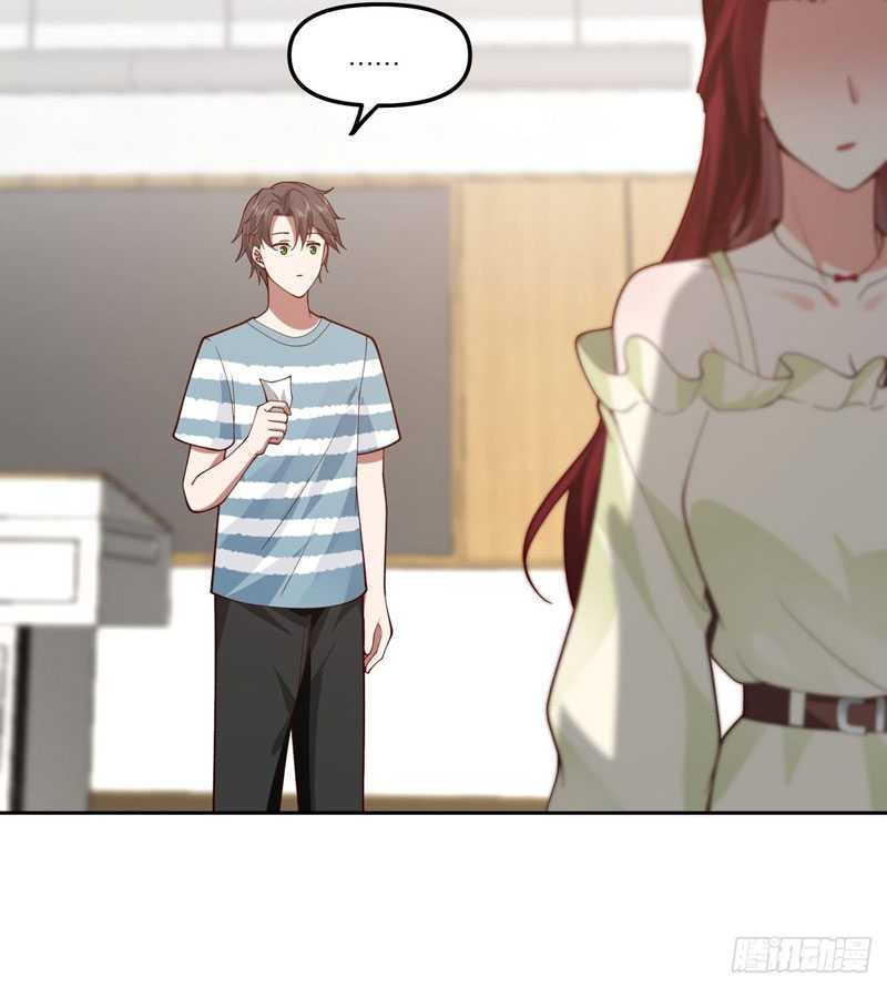 I Really Don’t Want to Be Reborn Chapter 24 halaman 45