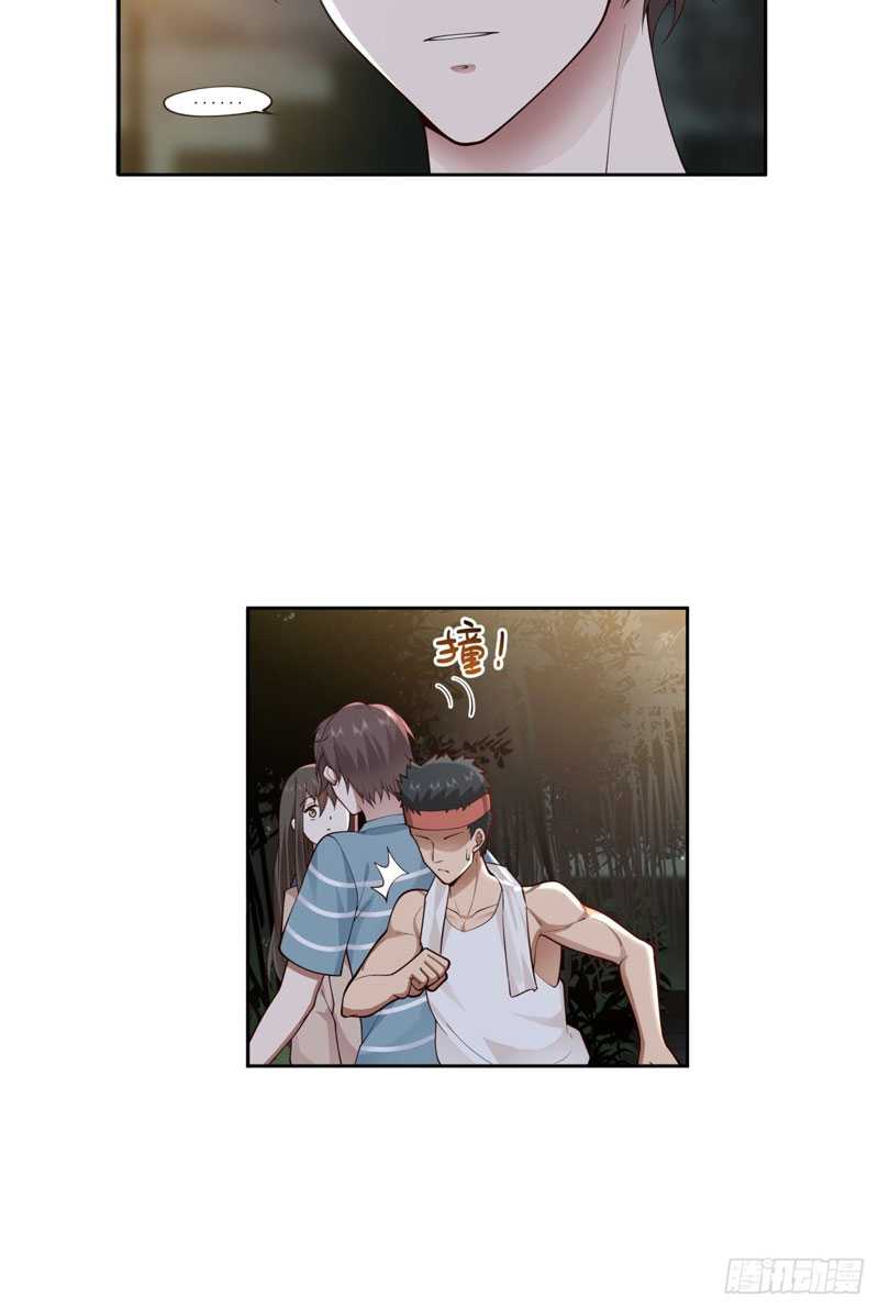 I Really Don’t Want to Be Reborn Chapter 25 halaman 35