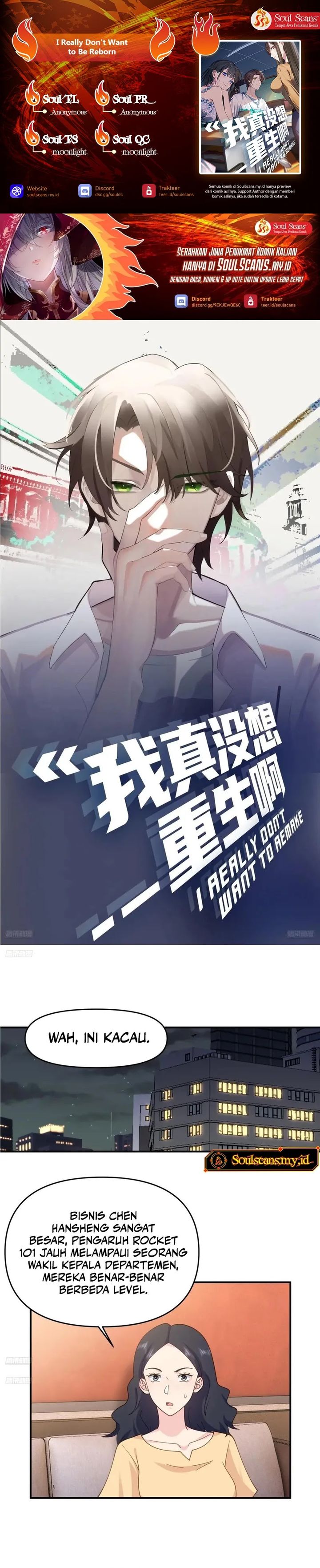 I Really Don’t Want to Be Reborn Chapter 328 halaman 1