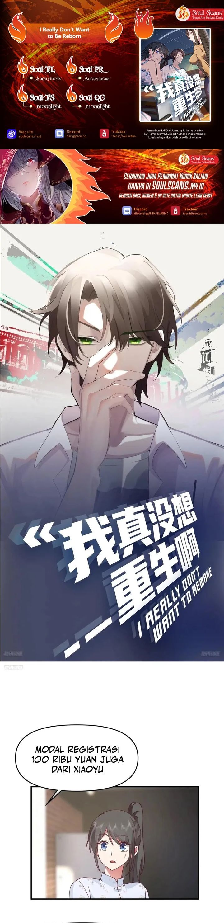I Really Don’t Want to Be Reborn Chapter 330 halaman 1