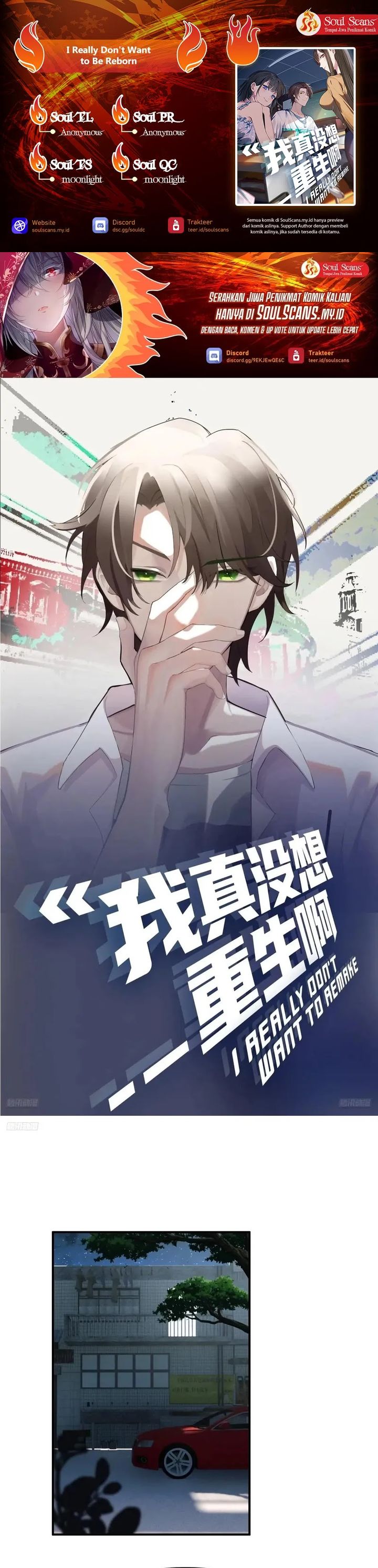 I Really Don’t Want to Be Reborn Chapter 332 halaman 1