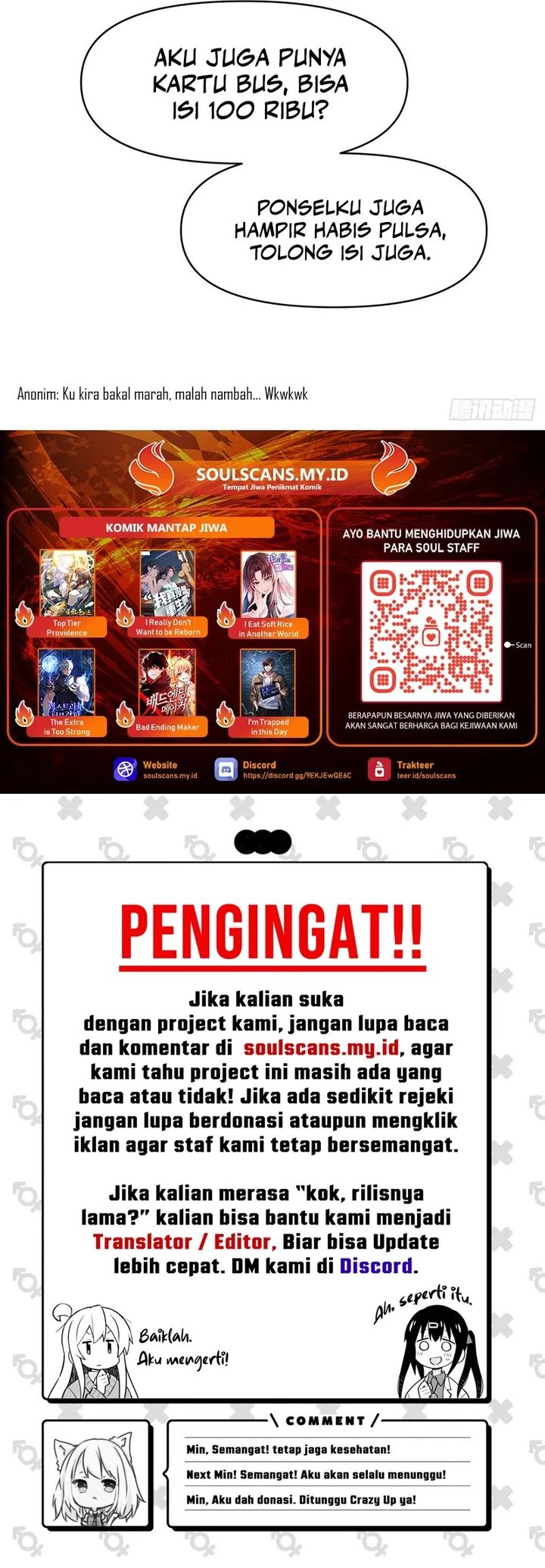 I Really Don’t Want to Be Reborn Chapter 337 halaman 11