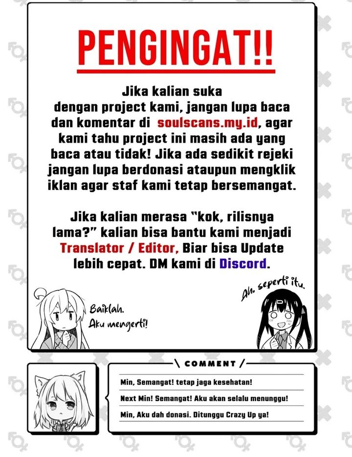 I Really Don’t Want to Be Reborn Chapter 342 halaman 11
