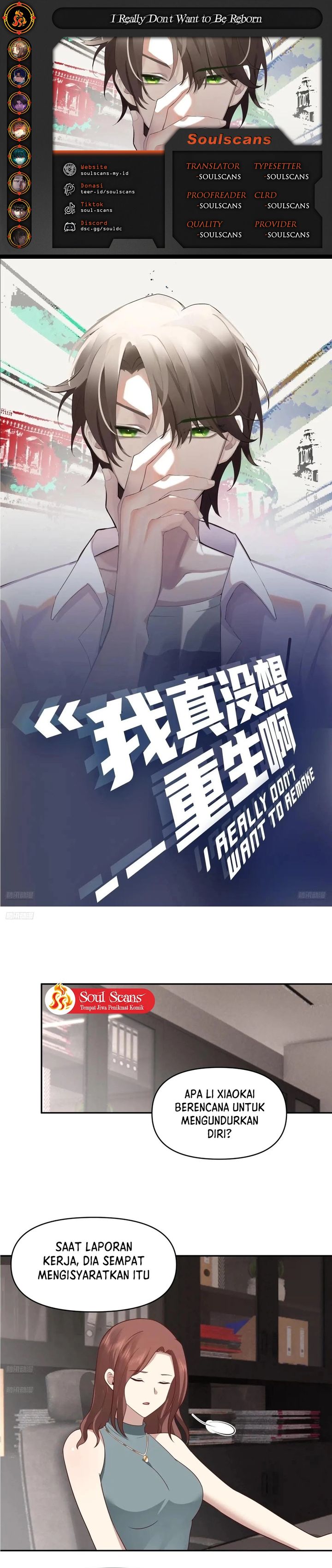 I Really Don’t Want to Be Reborn Chapter 346 halaman 1