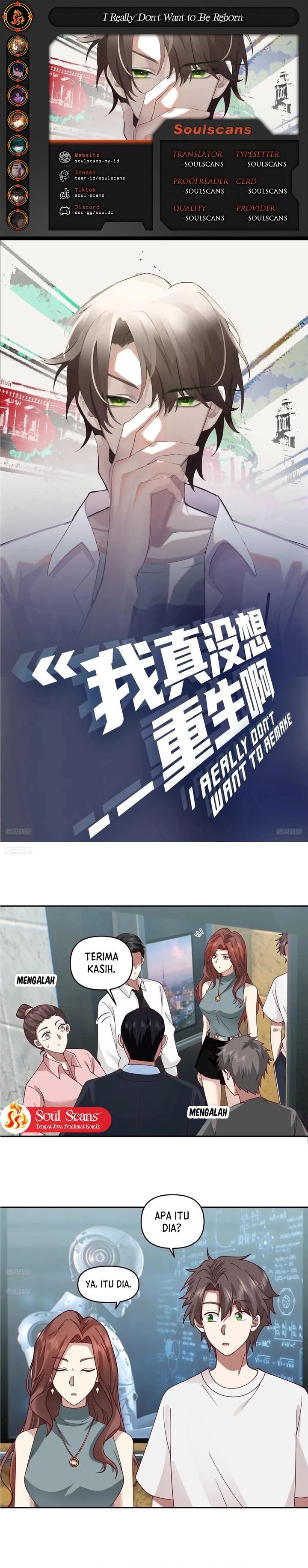 I Really Don’t Want to Be Reborn Chapter 348 halaman 1