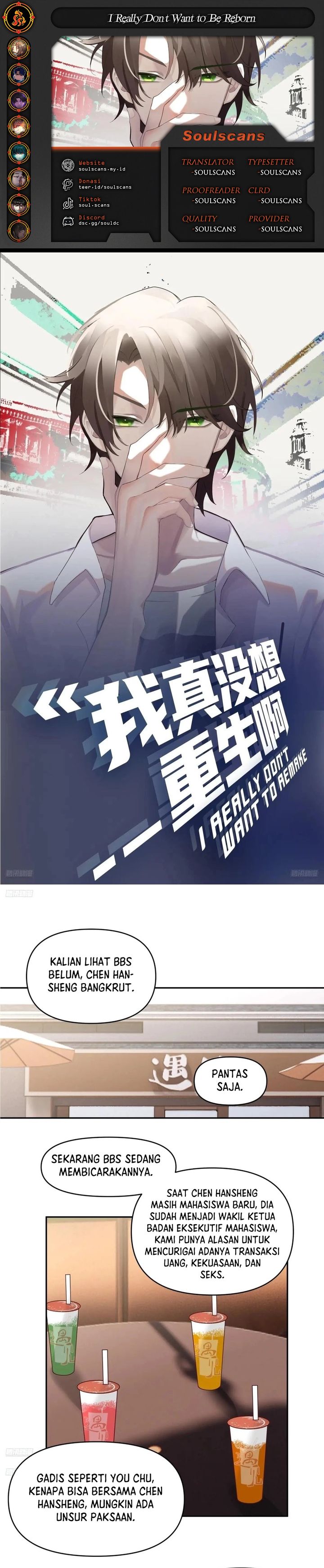 I Really Don’t Want to Be Reborn Chapter 351 halaman 1