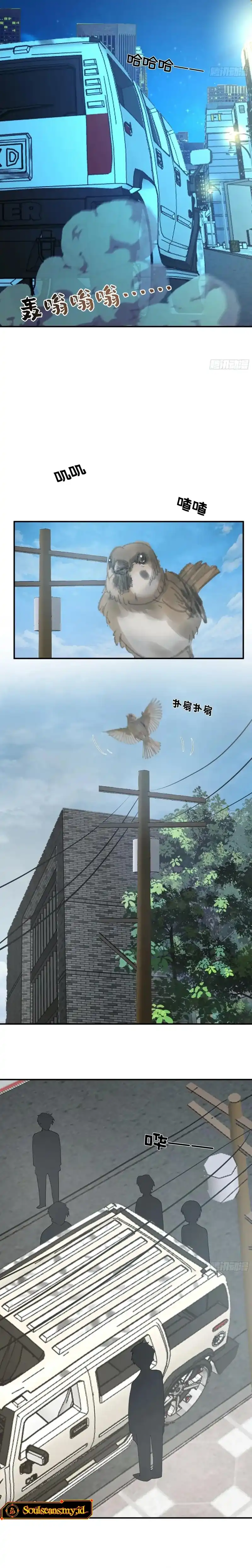 I Really Don’t Want to Be Reborn Chapter 431 halaman 7