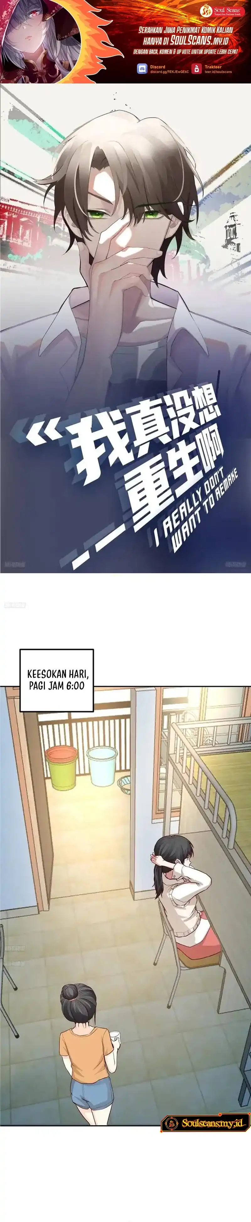 I Really Don’t Want to Be Reborn Chapter 438 halaman 2