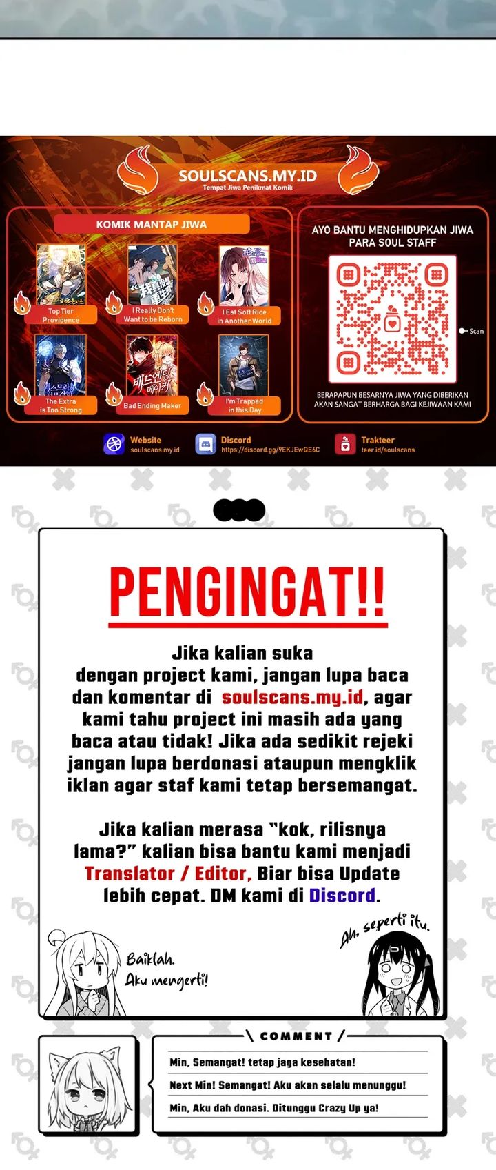I Really Don’t Want to Be Reborn Chapter 441 halaman 14