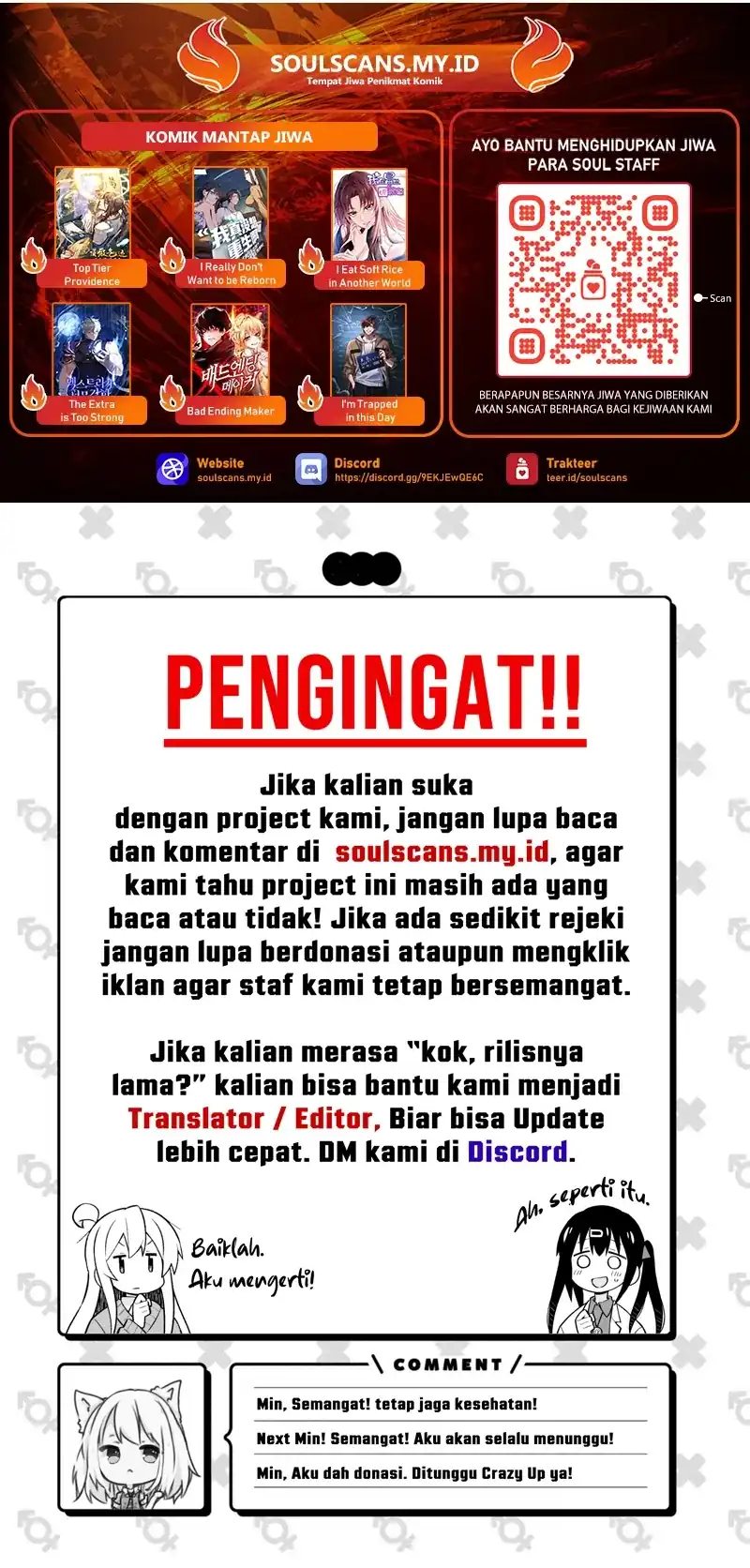 I Really Don’t Want to Be Reborn Chapter 448 halaman 15
