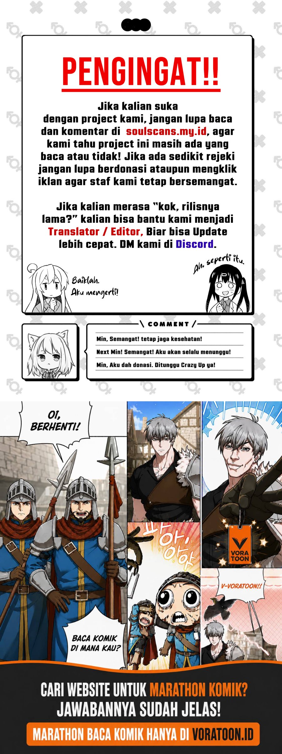 I Really Don’t Want to Be Reborn Chapter 489 halaman 12