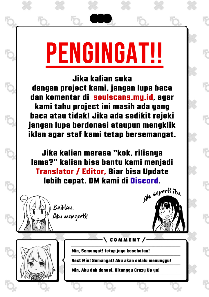 I Really Don’t Want to Be Reborn Chapter 57 halaman 7