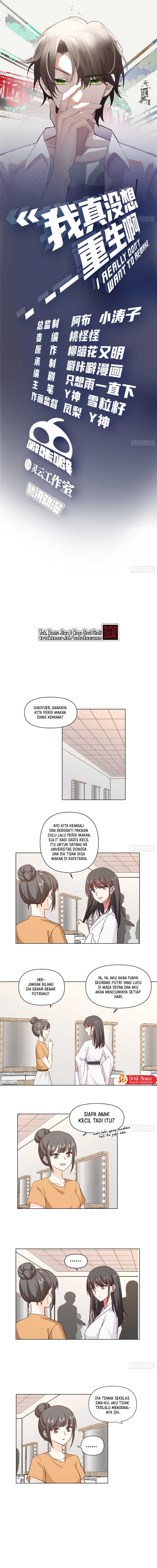 I Really Don’t Want to Be Reborn Chapter 70 halaman 3