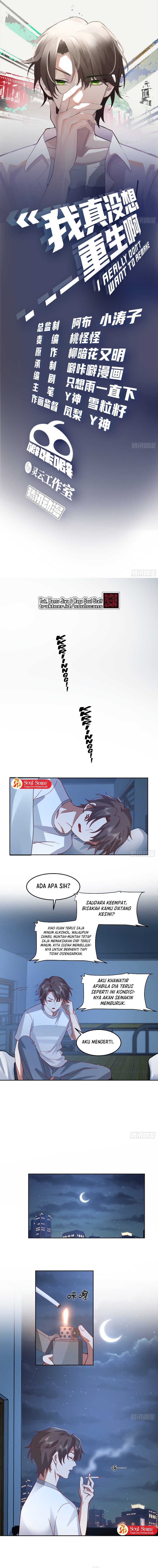 I Really Don’t Want to Be Reborn Chapter 81 halaman 3