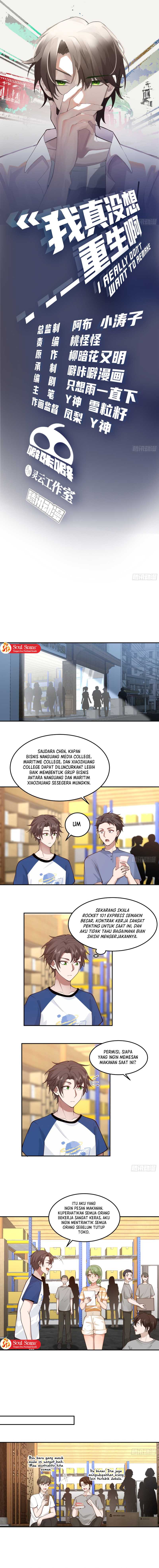 I Really Don’t Want to Be Reborn Chapter 88 halaman 3