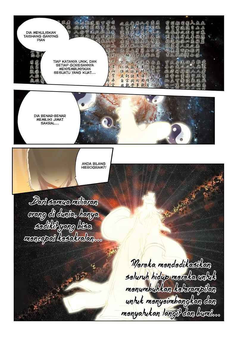 Jiang Ye Chapter 1 halaman 23