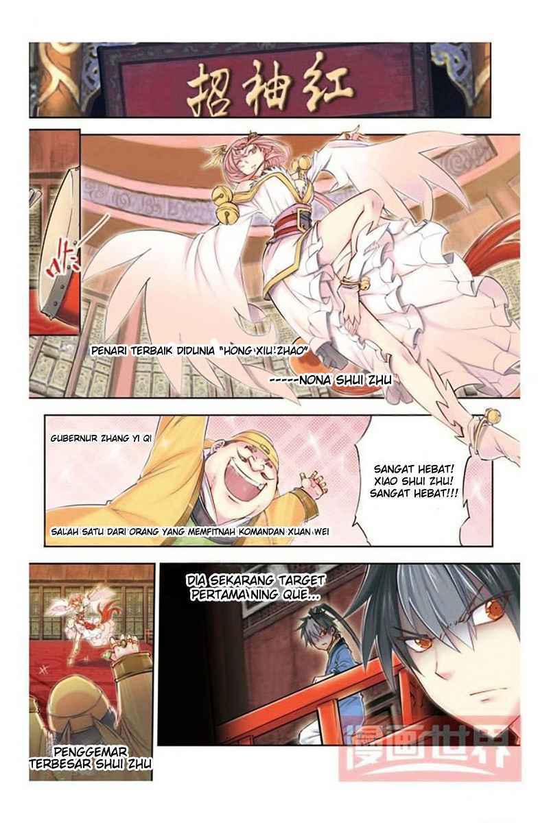 Jiang Ye Chapter 10 halaman 1
