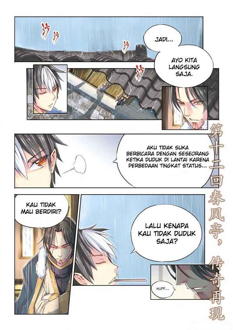 Jiang Ye Chapter 12 halaman 1