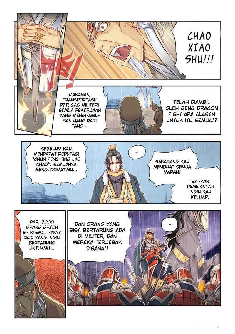 Jiang Ye Chapter 12 halaman 12