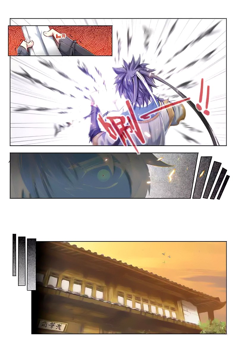 Jiang Ye Chapter 25 halaman 19