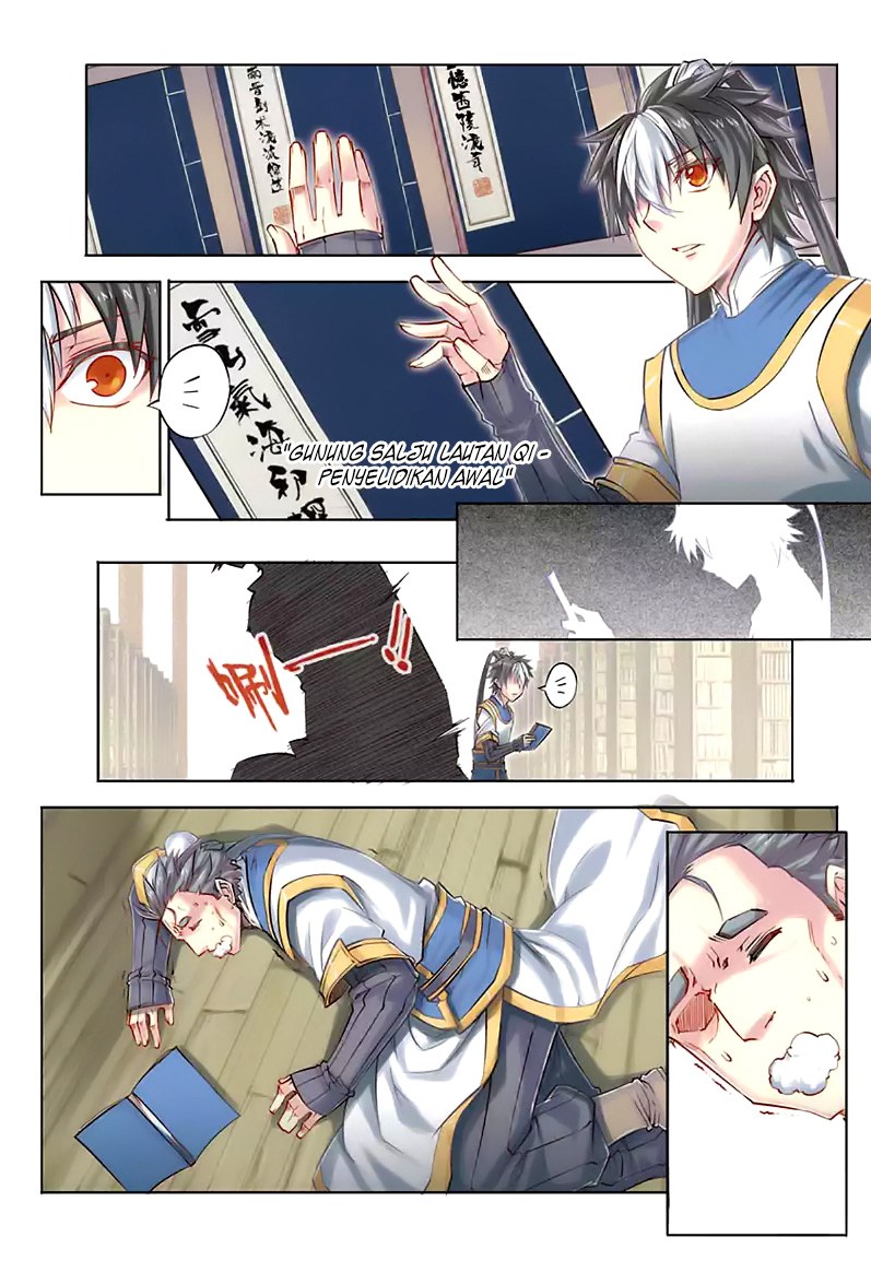 Jiang Ye Chapter 25 halaman 14