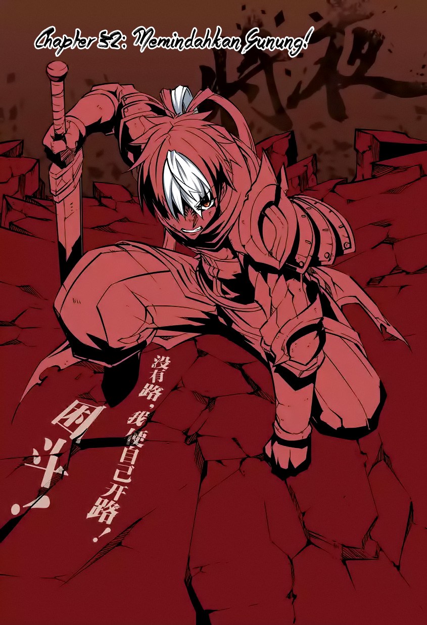 Jiang Ye Chapter 32 halaman 1
