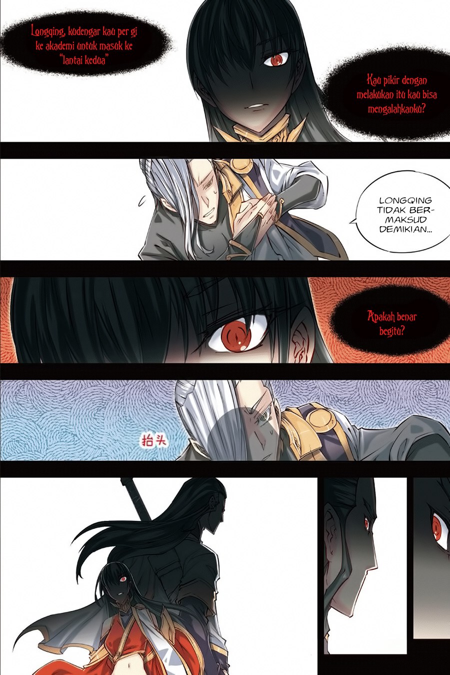 Jiang Ye Chapter 49 halaman 15