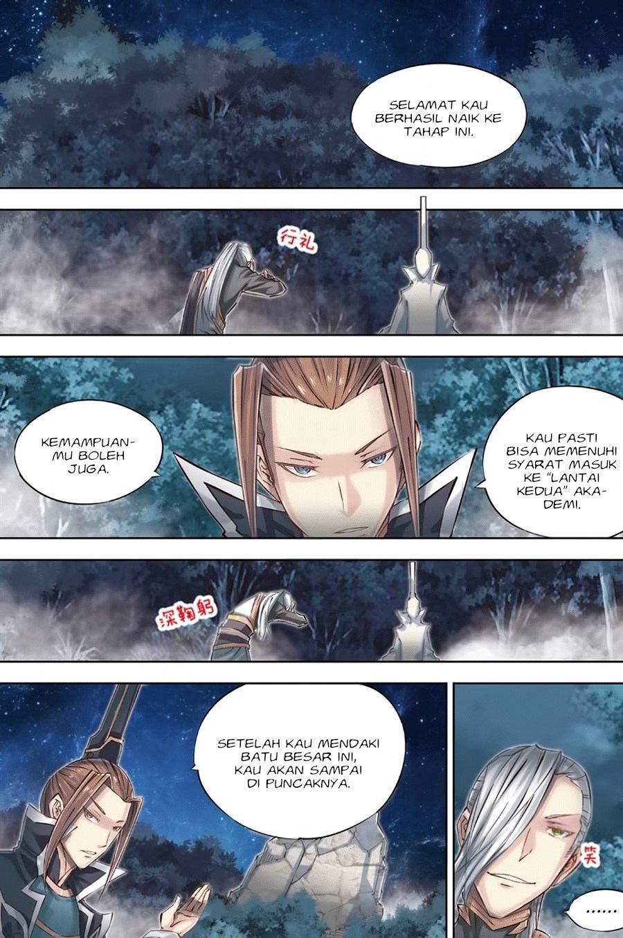 Jiang Ye Chapter 49 halaman 3