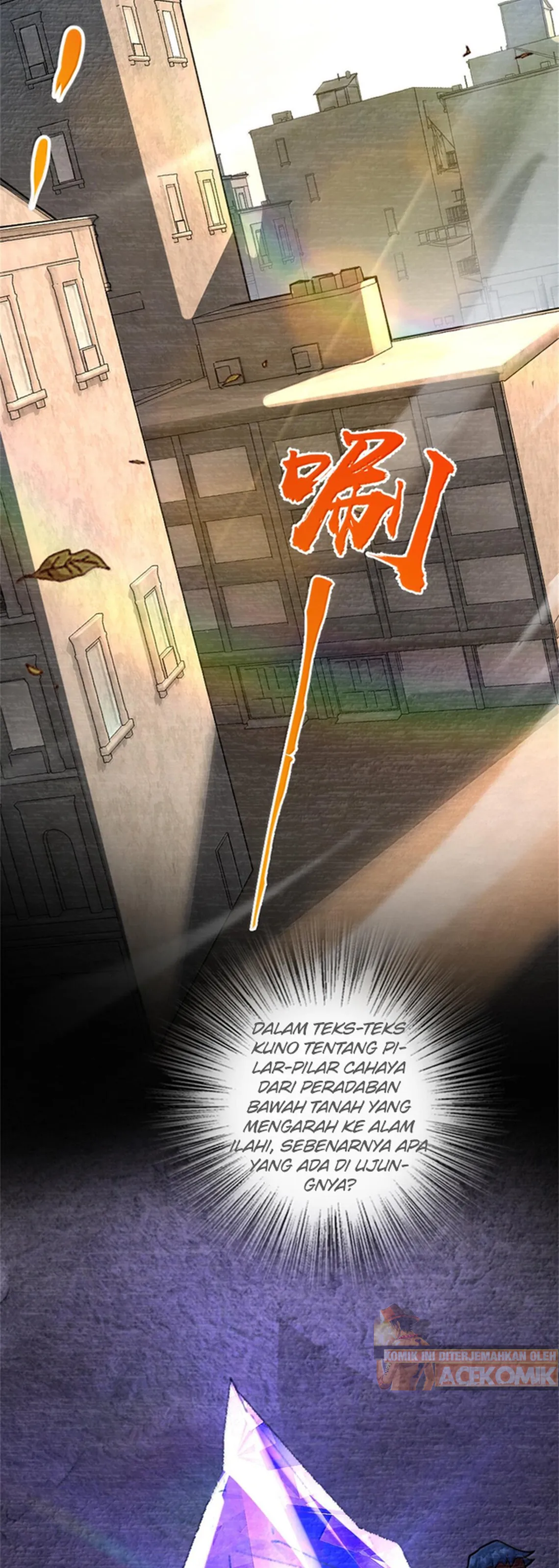 Release That Witch Chapter 587 halaman 26
