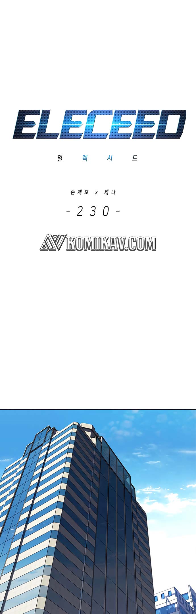 Eleceed Chapter 230 halaman 2
