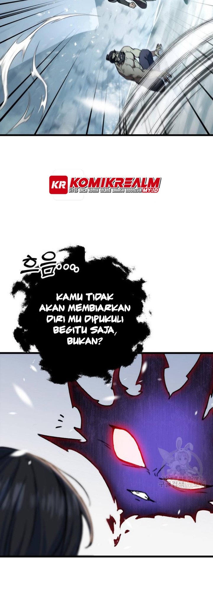 The Emperor’s Sword Chapter 5 halaman 22