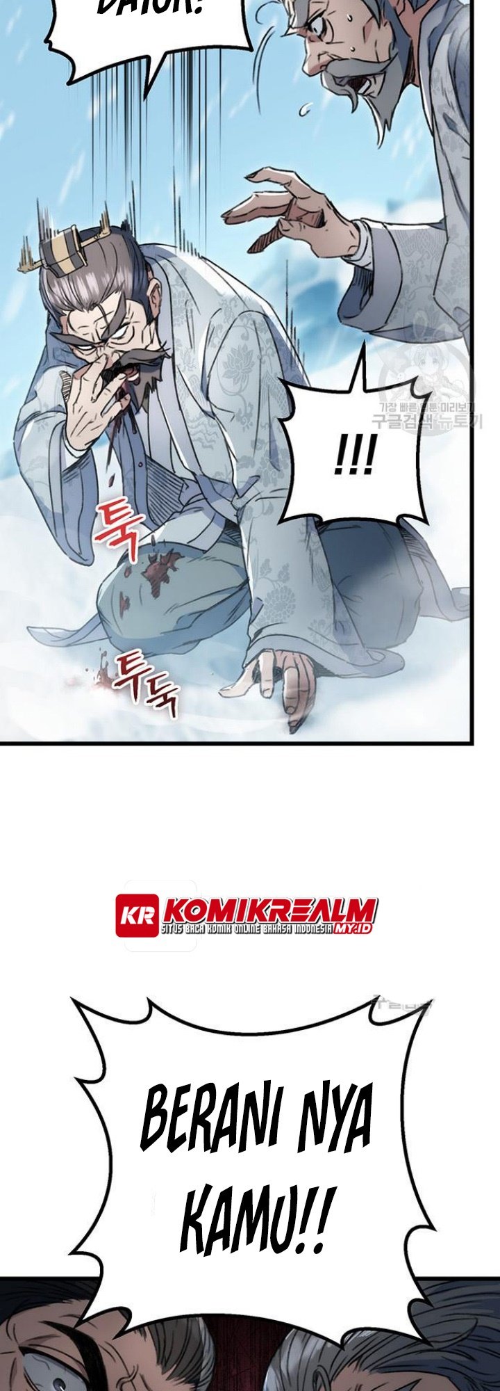 The Emperor’s Sword Chapter 5 halaman 43