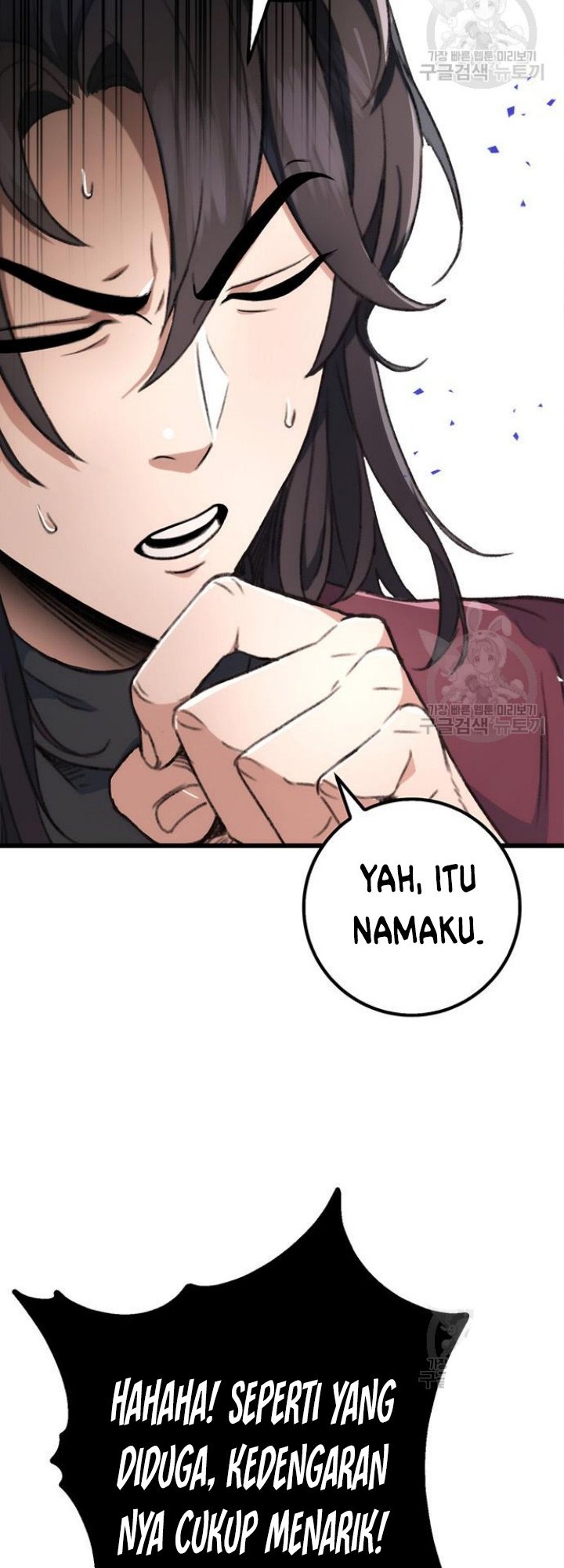 The Emperor’s Sword Chapter 5 halaman 12