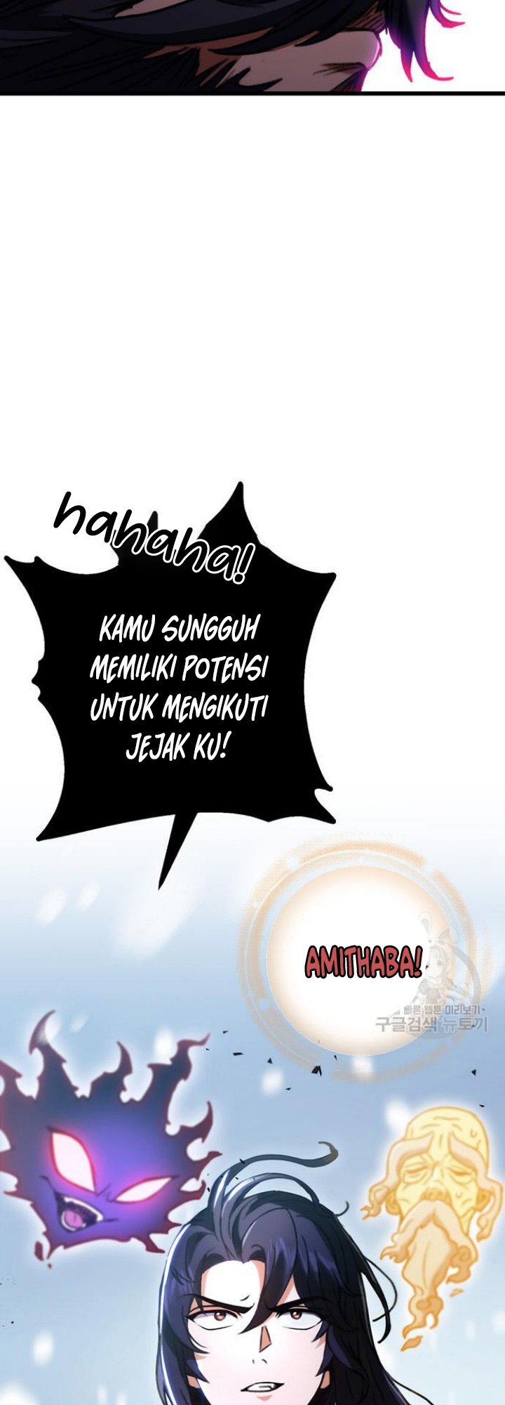 The Emperor’s Sword Chapter 5 halaman 79