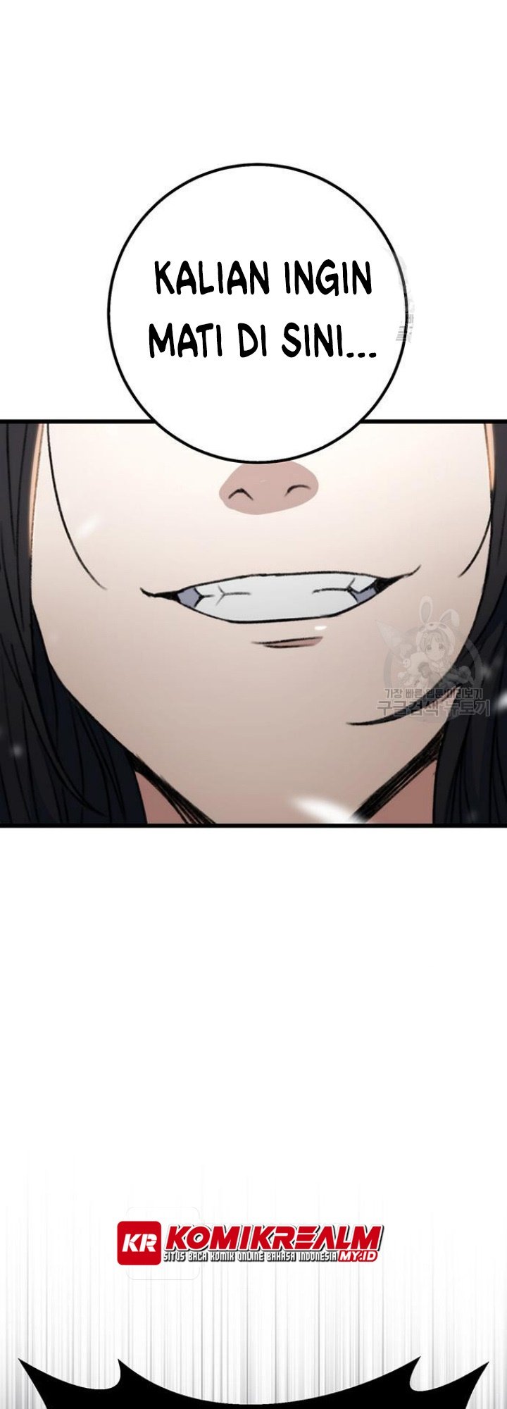 The Emperor’s Sword Chapter 5 halaman 23