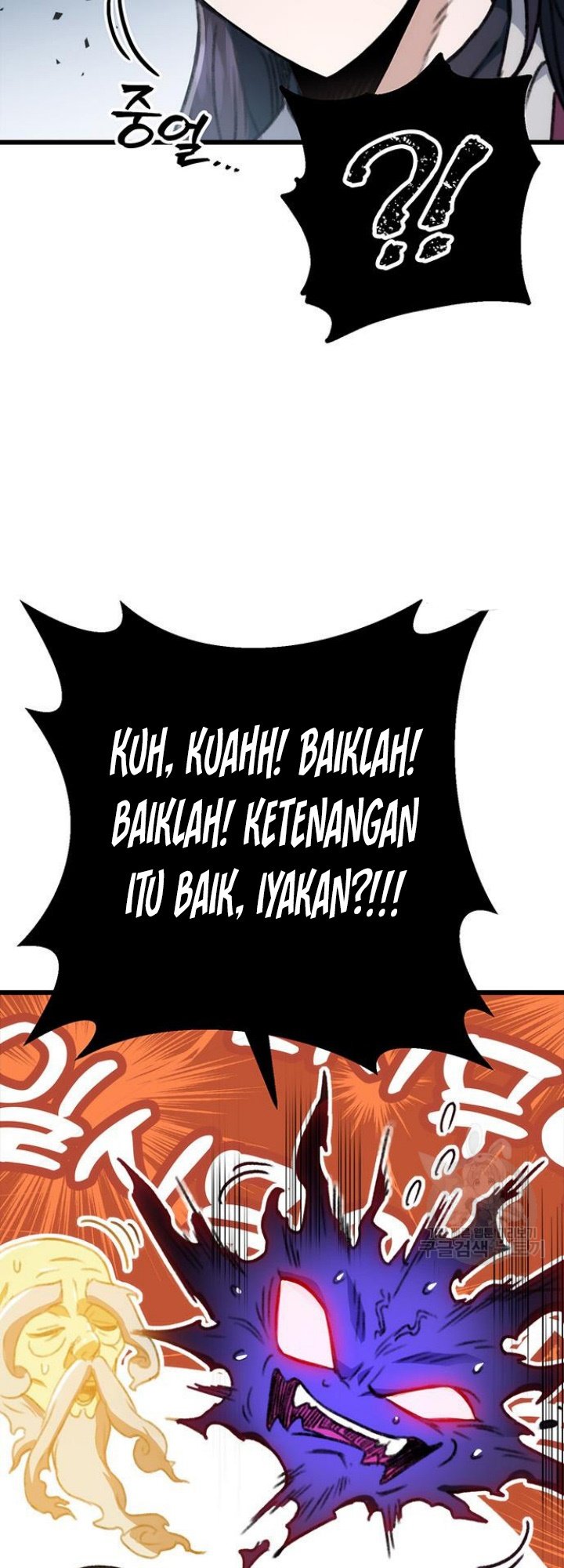 The Emperor’s Sword Chapter 5 halaman 14